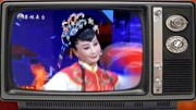 二人转《施不全出世》表演者 徐秀丽 吉忠利
