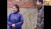 民间小调《老婆换老婆》老妈子去城里看儿子