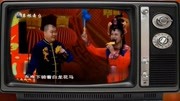 二人转《双锁山》表演者 陈小花 崔四戏曲下载免费mp4高清下载