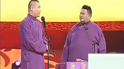 《羊续悬鱼》岳云鹏孙越德云社相声免费观看