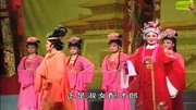 闽剧 《梅燕救国 1》戏曲免费本地下载mp3