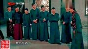 《新东家结婚》沈腾搞笑小品坑哭宋小宝 冤