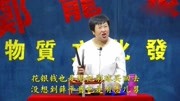 河南坠子《王奇卖豆腐》戏曲网mp3免费下载 