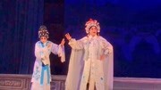 广东粤剧《荡寇风云》唱段 主演 苏丹敏 陈