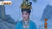湖南花鼓戏《小青待我情谊真骂她打她不记心