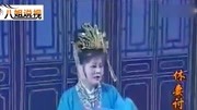 湖南花鼓戏《从此鸳鸯两地分你执休书快出府