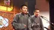 《相声二十年》相声打包下载mp3格式 看一遍