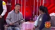 小品《爱情无价》笑点满满看得太过瘾了