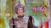 《牛魔王》杨树林搞笑小品大全视频大全mp4