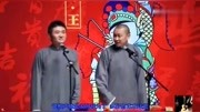 《当今之症》苗阜王声2019相声大全完整版mp