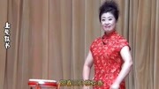 上党鼓书《带娘改嫁》戏曲免费本地下载mp3