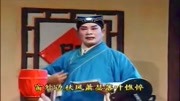 淮剧《合同记》选段 王志豪表演戏曲免费本