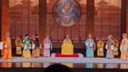 淮剧《告御状》选段 昨夜晚老太君进宫禀告 