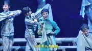 吕剧《烈烈渤海红》张明霞 姜宏亮 陈明 李