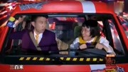 《送你走专车》蒋毅笑死人不偿命的小品笑的