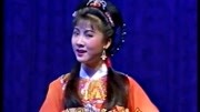 吕剧《风流才子》全剧 主演 董家岭李燕王媛