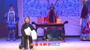 淮剧《蔡金莲告状》选段 蔡金莲跪公堂斗胆