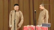 《代课老师刘大爷》苗阜王声2020最新相声专