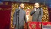 《歪解西游记》苗阜王声2019相声大全mp3免
