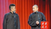 《我爱戏曲》苗阜王声相声全集mp3在线太有