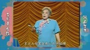河南坠子 《玉堂春》全段 老一辈艺术家的 