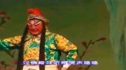 淮剧《千里送京娘》 裔小萍 何双林表演 戏