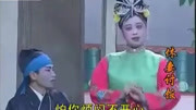 湖南花鼓戏《桂芳配药回家门》戏曲网mp3免