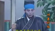 湖南花鼓戏《洞庭渔民马志明》戏曲网mp3免