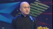 《家传绝技》方清平单口相声全集mp3下载引