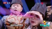 《我不是探神》潘长江海一天小品下载搞笑视频大全观众捧腹大笑下载