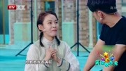 《你是我的女主角》张佳宁搞笑小品大全爆笑视频mp4免费下载下载