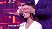 《走错房间认错了老婆》张小斐最新小品2019