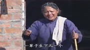 民间小调《憨外甥给舅拜年》戏曲音频mp3免