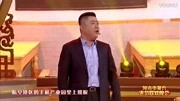 《毛子哥创业记》史不凡 张虎 王梦寒 胡陈星 田涛小品下载搞笑视频大全下载