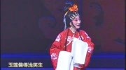 淮剧《宝剑记》选段 一番言说杀气腾 戏曲网