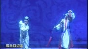 淮剧《宝剑记》尾声 我有一宝剑 戏曲网mp3