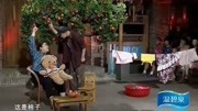 《讲不完的故事》赵家班小品搞笑大全小沈阳
