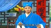 庐剧《皮氏女三告》戏曲网mp3免费下载   今