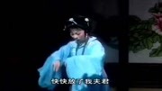 闽剧 《孟宗哭竹 2》戏曲免费本地下载mp3