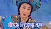 花鼓戏 《刘海砍樵》 李左 叶红表演戏曲免费本地下载mp3下载
