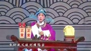 淮剧《陈三两》选段 莫伤天理便公平 戏曲免