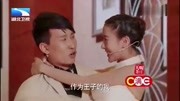小品《新婚之夜》把宋小宝笑的跟猴似的