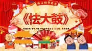 《怯大鼓》郭德纲于谦最新相声全集2019最新