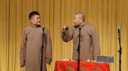 《厕所代言人》苗阜王声2020最新相声专场mp