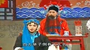 庐剧《皮氏女三告》戏曲网mp3免费下载   二