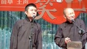 《我爱做诗》苗阜王声春晚相声大全mp3免费