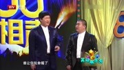 《欢乐K歌》迟永志爆笑经典相声大全下载台下观众笑趴了下载