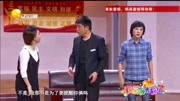 小品《大龄青年相亲会》一句一个包袱从开始