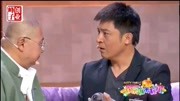 小品《将计就计》开场就承包笑点观众笑得刹