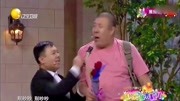 《浪漫的事》欢乐饭米粒小品完整版最新高清